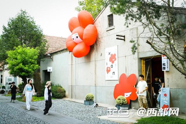 我家门口变了样｜从“老西安档子”到“新晋打卡地” 西仓市集的“逆生长”密码