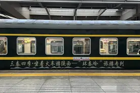 三天尽览秦岭美景 2024年首趟“环秦岭”旅游专列开行图片