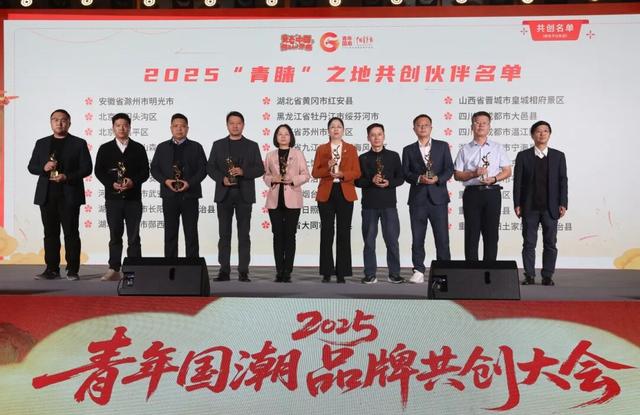 日照！“青睐”之地合作伙伴！