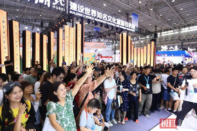 踏秋赏枫，醉游辽宁！中国文旅博览会辽宁沉浸式推介圈粉游客