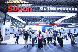 中科曙光亮相WAIC2024 五大维度展示代表性产品图片