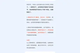 没它吃不下饭？小心增加患癌风险图片