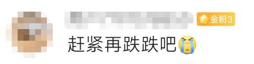 金价，突然跳水！有人哭了……