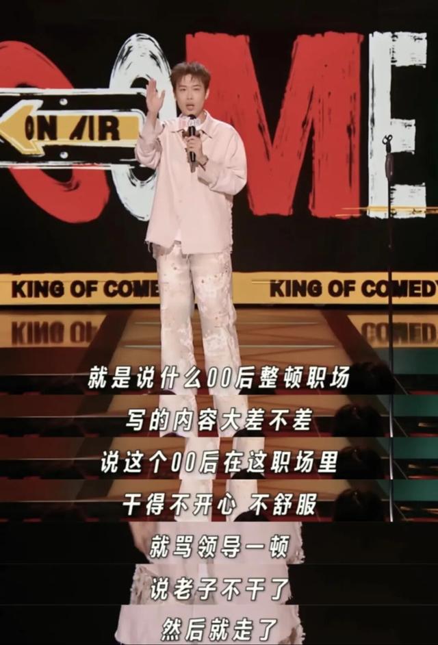 开100个“免打扰”的打工人，等不来退群自由