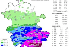 暴雨，局地大暴雨！合肥强降水来袭，如何安全出行？图片