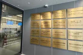 只跑一次，甚至一次也不跑！上海长宁推出海外人才一站式服务图片