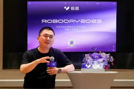 极越CEO深夜发长文：都是我的错图片