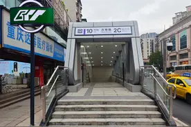 重庆新开通轨道交通5个出入口图片