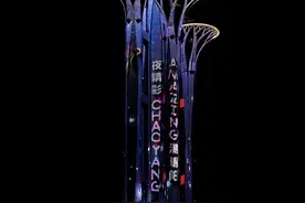 2024北京朝阳国际灯光节主会场奥林匹克中心区点亮“生命之树”图片