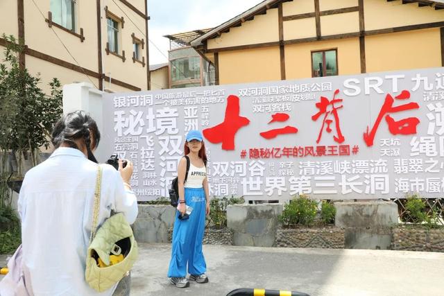 双河洞景区接待人次突破62万人次！