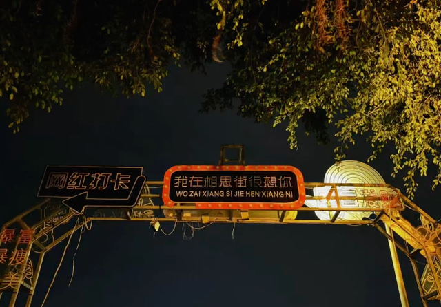 怎么不早说！表白天花板，都在白云！（文末福利）