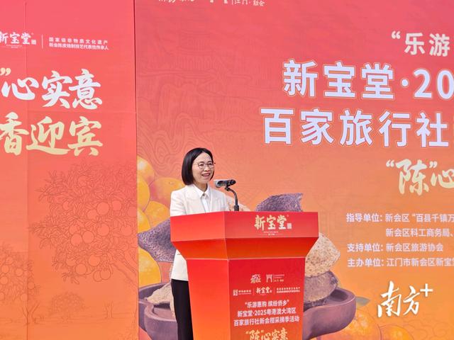 新会柑采摘季启幕！湾区文旅融合“柑”之如饴