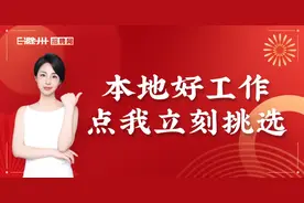 刚刚！滁州这里中小学学区划分公布！图片