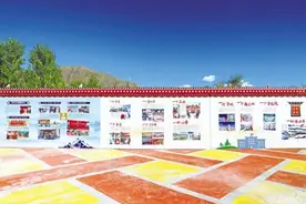 南京对口支援墨竹工卡县30周年成就展开展图片