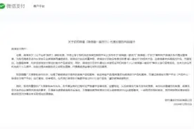 郑重声明！图片