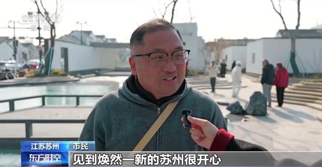 小桥流水、梅花初绽、海天一色 被地铁口的景色美到了