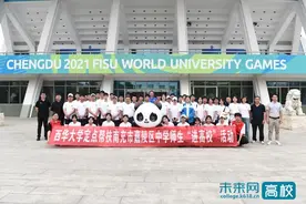 南充市嘉陵区中学师生走进西华大学开展“进高校”研学活动图片