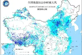 风太大！被地图上的大风符号密恐到了图片