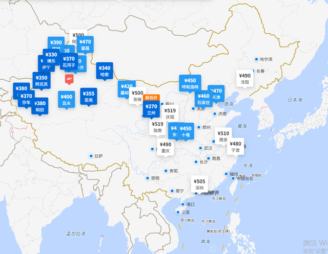 从库尔勒出发，最低机票270元，快看看有你想去的城市吗→