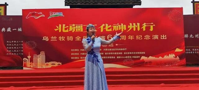 昆明，鄂尔多斯要来了！