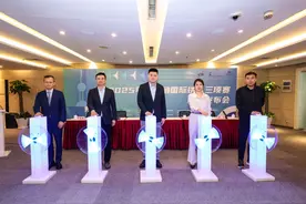 2025年长三角国际铁人三项赛将于5月举行图片