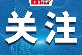 已致3人遇难2人失联2人轻伤！雅安天全县发生泥石流，正在搜救中图片