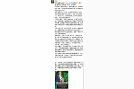 退位8年，74岁王石突然表态！正尝试与万科决策层建立联系图片