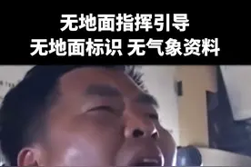 汶川地震，17年了图片