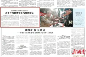 湖南日报 | 望城区铜官窑结婚登记点启动 来千年陶都体验古风婚姻登记图片