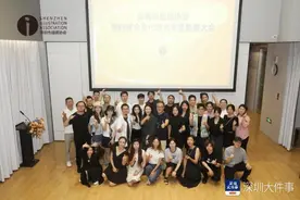 深圳市插画协会换届，朱求真当选会长图片