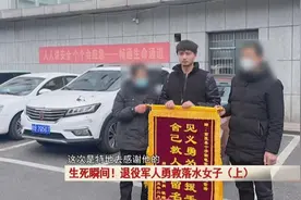 女子突然落水，生死瞬间，他们立刻冲上去……图片
