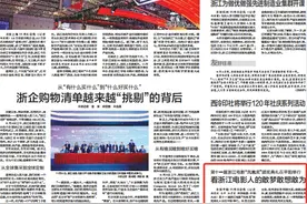 “凤凰奖”颁奖典礼在平阳举行 电影《热烈》斩获四项大奖图片