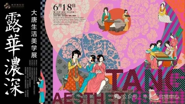 探秘中华文化 对话历史印记