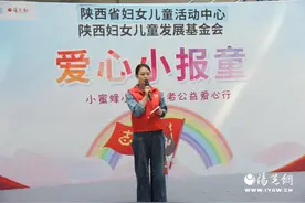 爱心小报童，温暖公益行 —— 西安高新区第十七小学携手多方传递爱图片