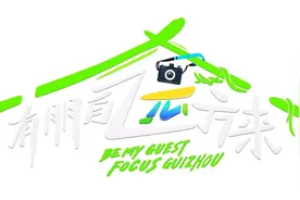 有朋自远方来 | 贵州归来不看山竟是因为看过了这些山图片