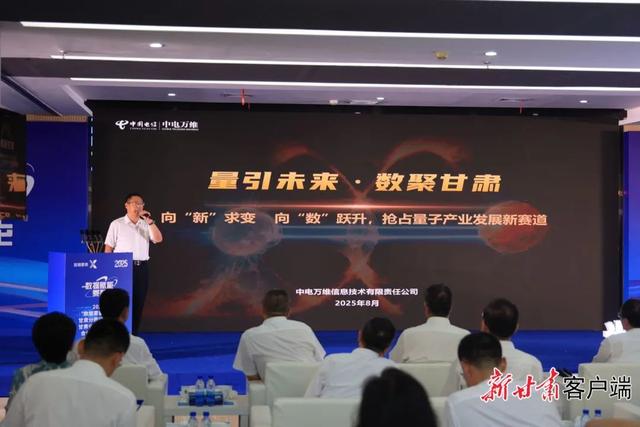 金昌市2个项目荣获2025年“数据要素×”大赛甘肃分赛奖项