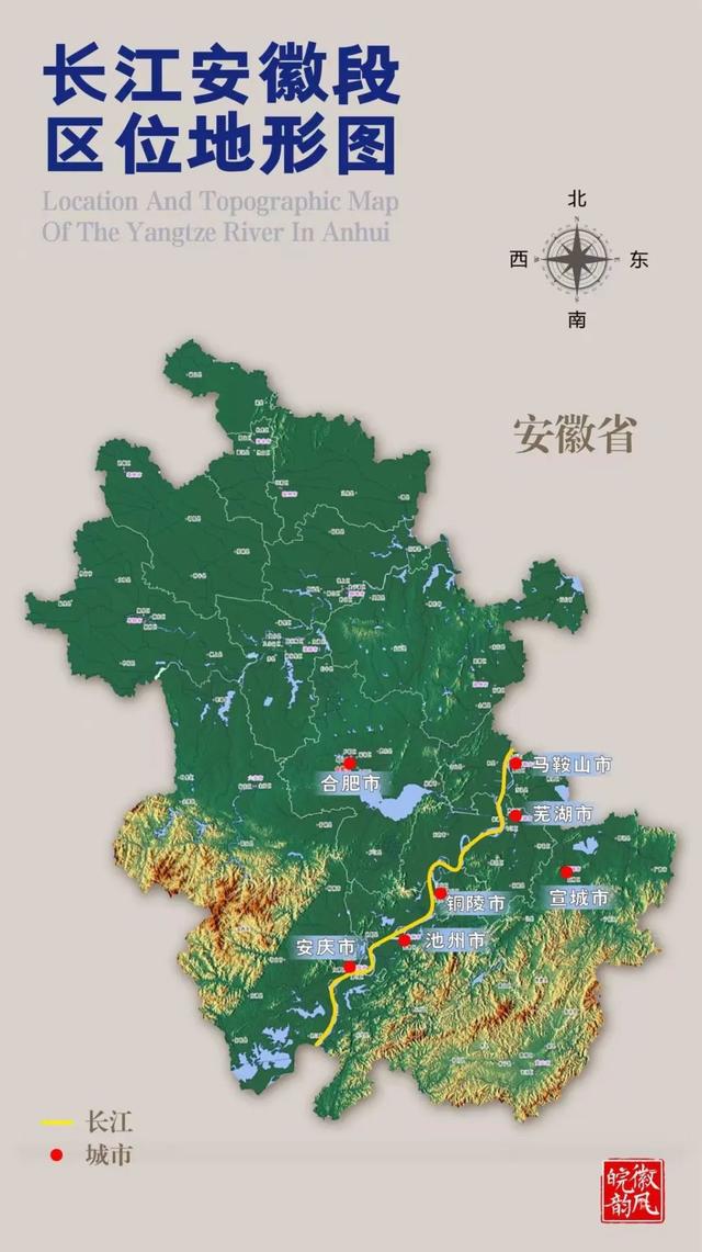 长江入皖八百里：山河是底色，人文是妙笔，生灵是彩蛋