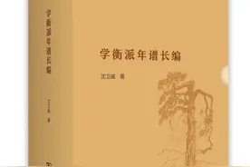 微史记 ｜百年学衡的尘封往事图片