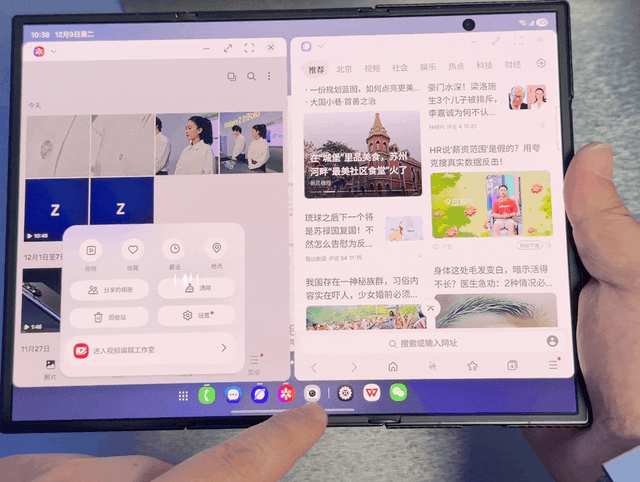 三星 Galaxy Z TriFold 真机上手：能揣兜的电脑