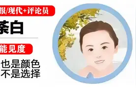 快快评 | 海底捞分级会员牌碎了谁的心？图片