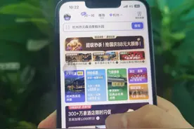 飞猪《2025中秋国庆假期出游风向标》：河南预订量同比增长超40%图片