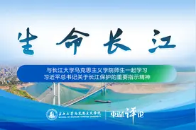 筑牢安全水网，护航长江大保护图片