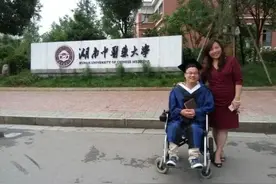 湖南省残疾人博士生龚后武荣获全国“交通银行残疾大学生励志奖”图片