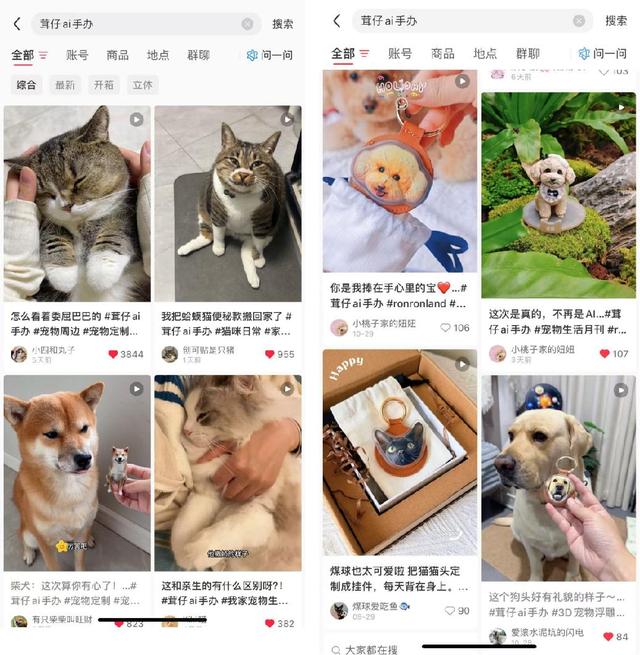 国内宠物经济市场超3000亿元，茸仔AI手办切入宠物定制赛道