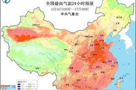 中央气象台：今明两天华北南部黄淮等地气温较高  未来一周北方地区多大风天气图片