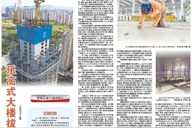 党报记者八闽调研行｜乐高式大楼拔地而起图片