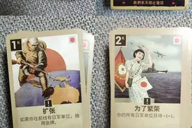 官方回应新黄河报道“二战卡牌”含不当信息内容：已要求下架整改｜记者帮办图片