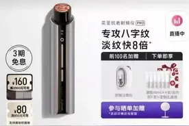价格大跳水！“快5000元买的，现在只卖699元”，这类产品降价清仓，以前买的人直呼“心碎”图片