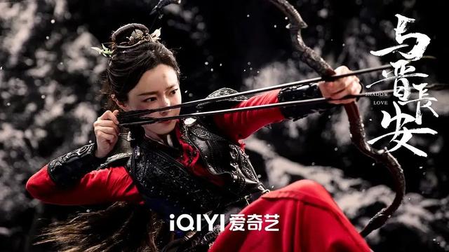 《与晋长安》三重燃爱高能开播