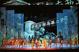 大型音乐舞蹈史诗《西南联大》在昆首演图片